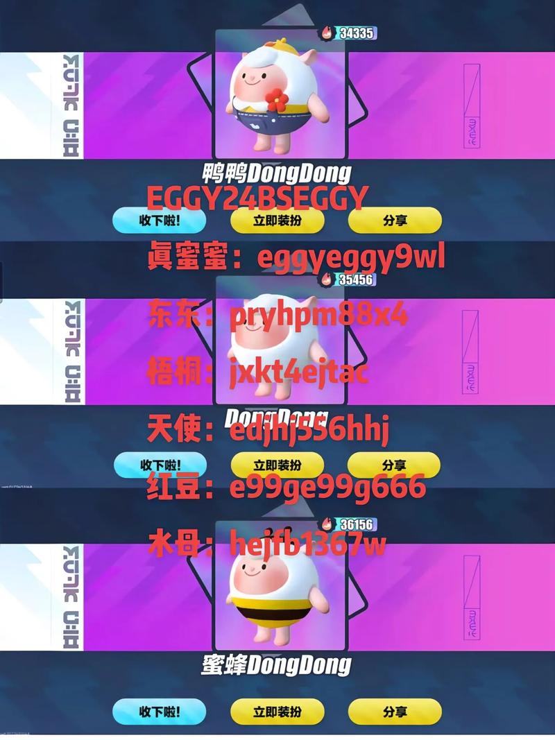 猎魔战争2025最新兑换码缩略图