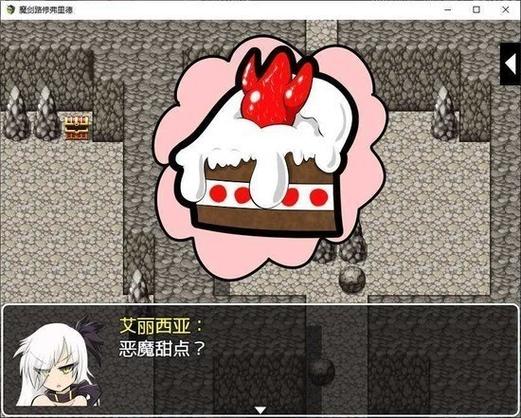 死馆【冷狐版】缩略图