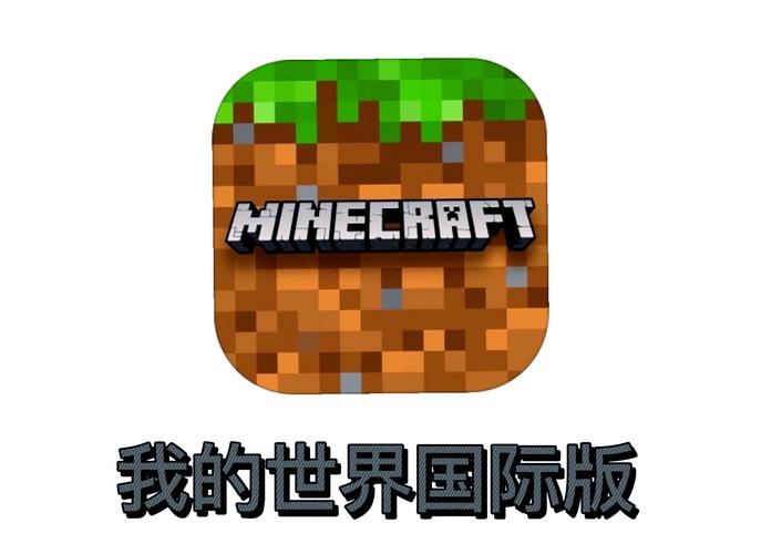 MC 0.4版本下载缩略图