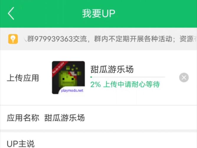 甜瓜游乐场历史版本大全7723缩略图