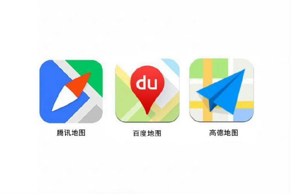 腾讯地图用的是gps还是北斗导航游戏截图