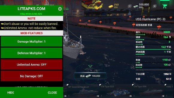 现代战舰MOD作弊菜单最新版缩略图