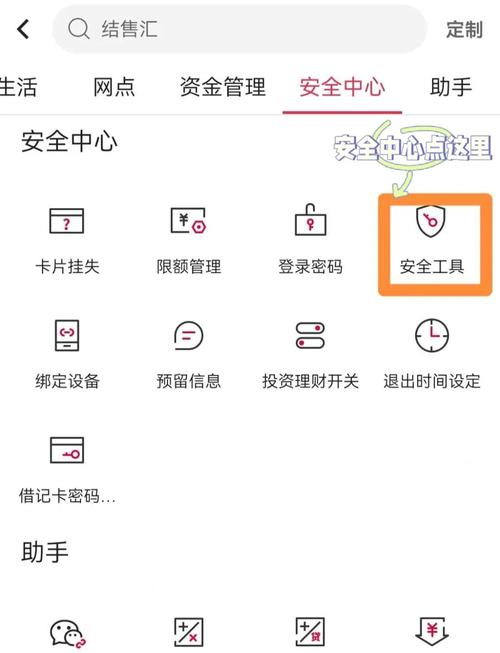 工商银行卡u盾证书过期怎么办缩略图