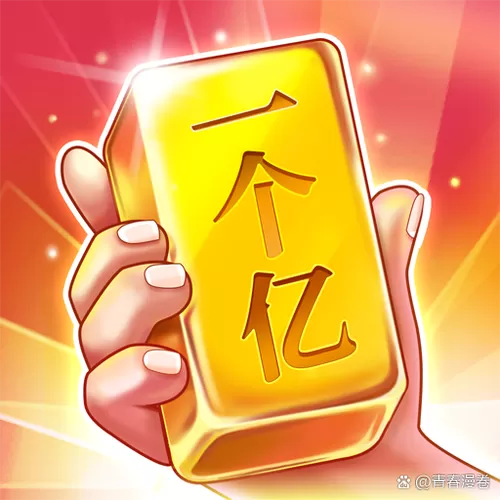 疯狂聚宝盆能提现吗缩略图