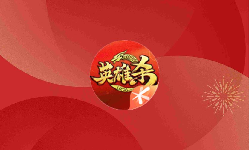 小程序英雄杀所有英雄游戏截图