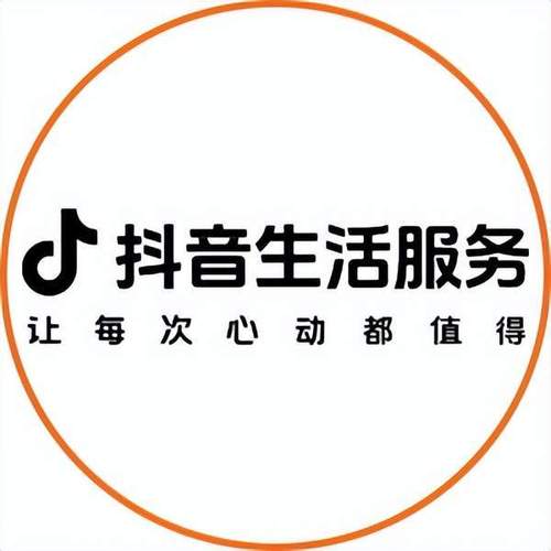 抖音管家账户是干嘛用的游戏截图