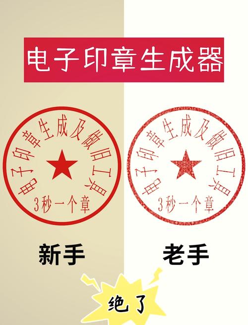 印章免费生成器在线篆刻游戏截图