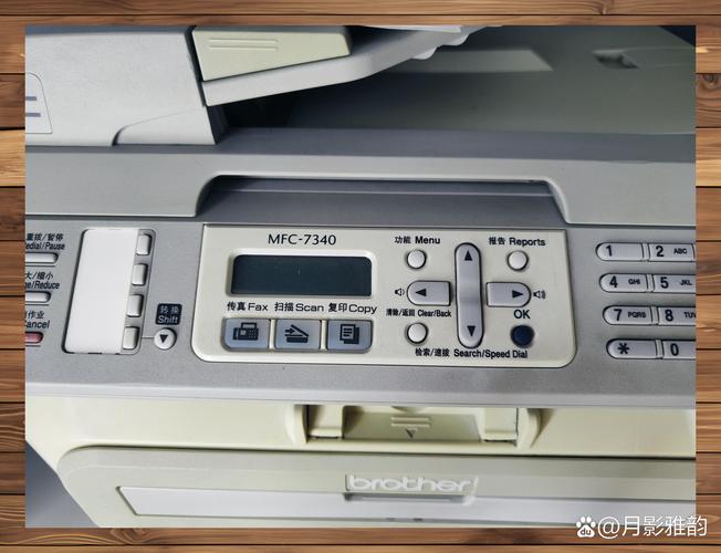 mfc7340打印机怎么使用缩略图