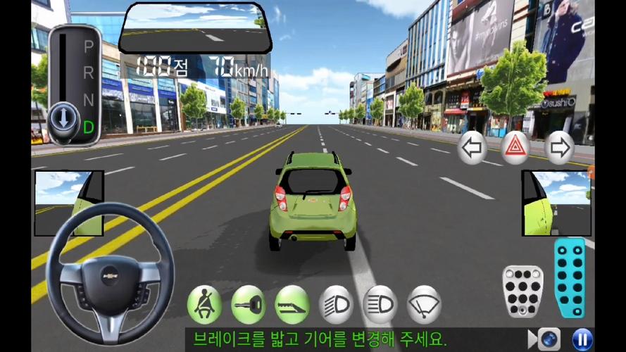 3d驾驶课无限金币版游戏截图