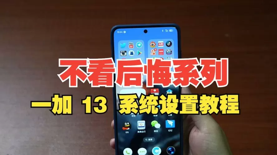 一加桌面小布怎么关闭游戏截图