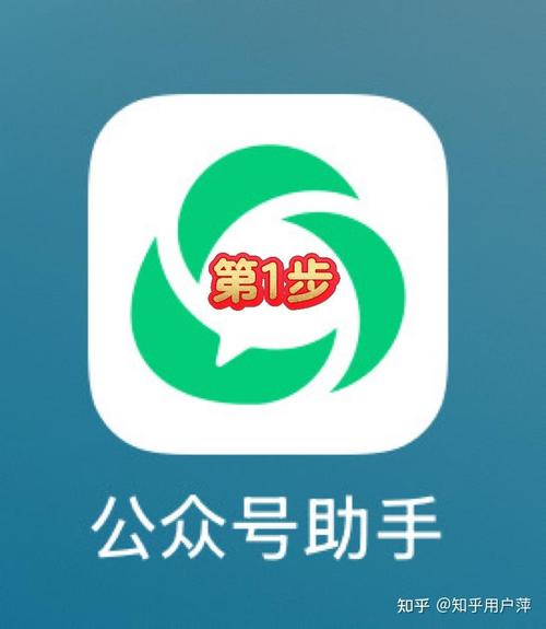 公众号排版助手下载缩略图