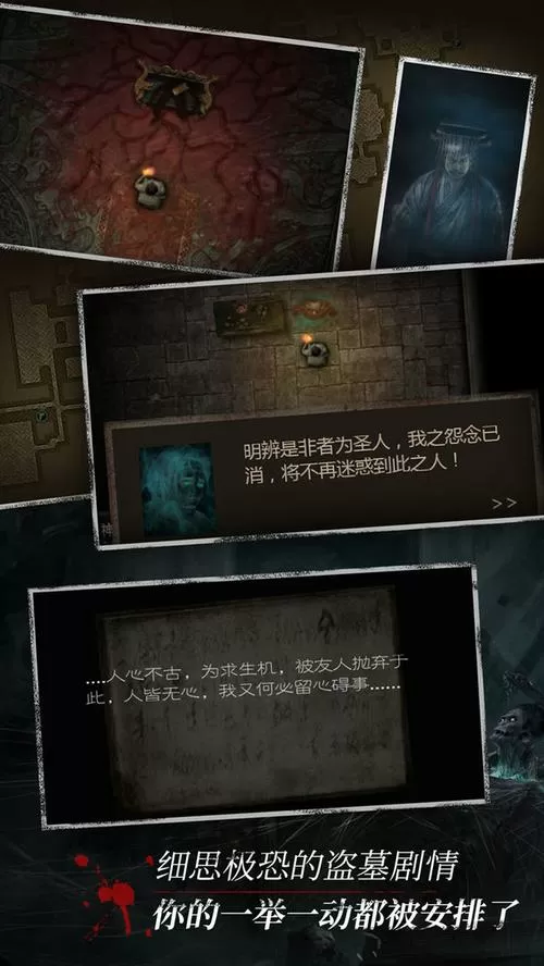 长生劫破解版内购免费缩略图