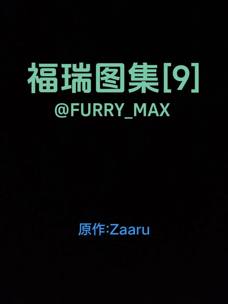 福瑞18+最新版本更新内容游戏截图