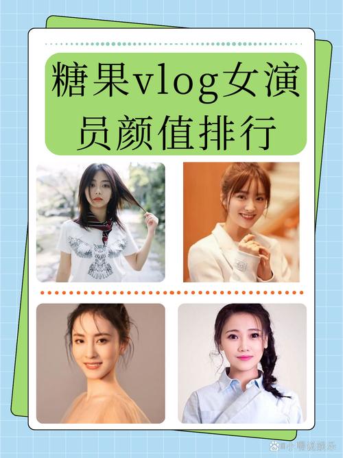 糖心少女vlog女演员名单游戏截图