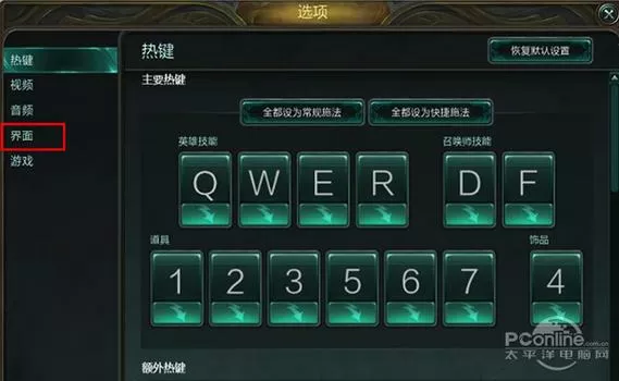 lol解除好友关系对方还能看到我吗缩略图