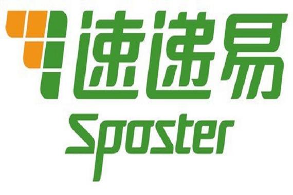 速递易下载app缩略图