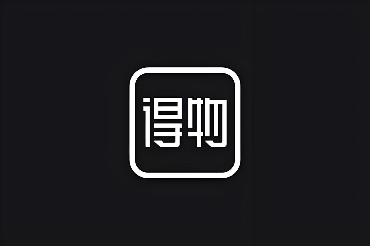 得物上的跨境商品是正品吗缩略图