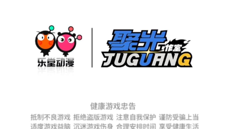 奥传老版本内购加速永久缩略图