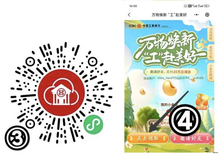 小烁加速范围拾取缩略图