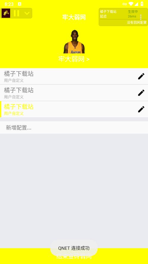 牢大加速范围拾取旧版缩略图