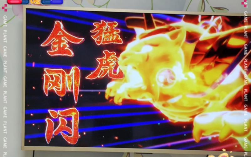 猛虎短视频光环加速版缩略图