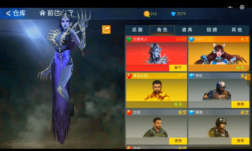 生死狙击之僵尸前线无限金币钻石内购版2023下载光环加速版缩略图
