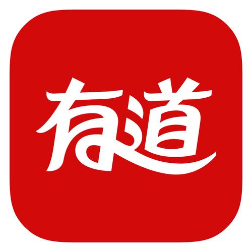 有道vip多少钱游戏截图