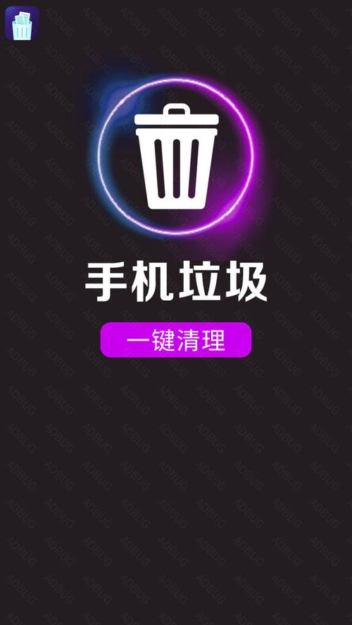 一键清理加速手机版一键加速清理缓存缩略图