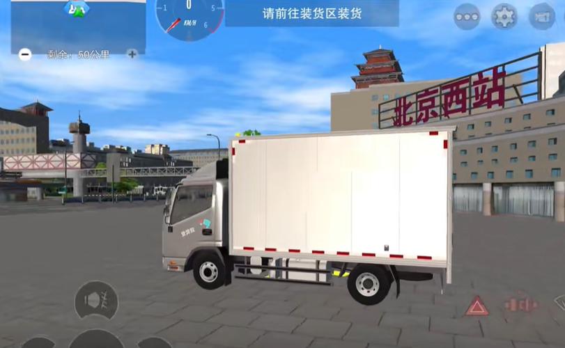 卡车之星MOD作弊菜单内购最新版缩略图