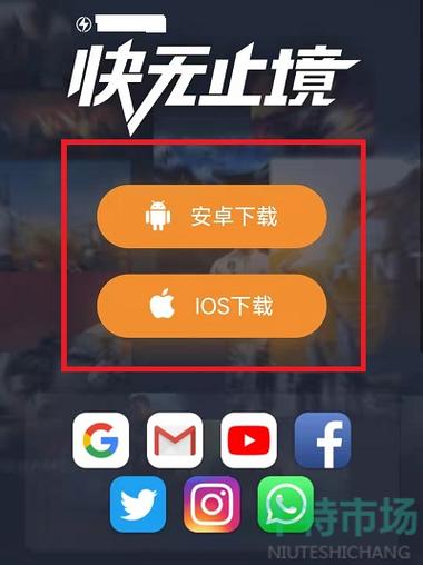 lt9s雷霆加速纯净无广告版缩略图