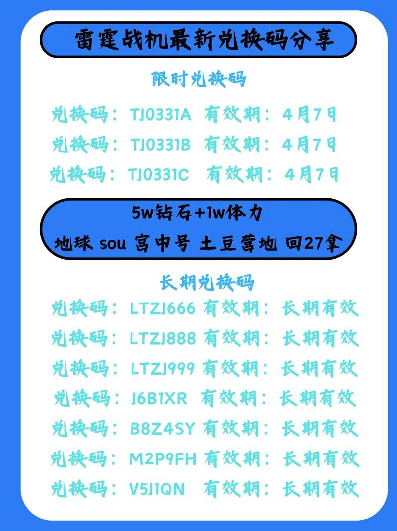 雷霆加速版ins（雷霆加速器）兑换码缩略图