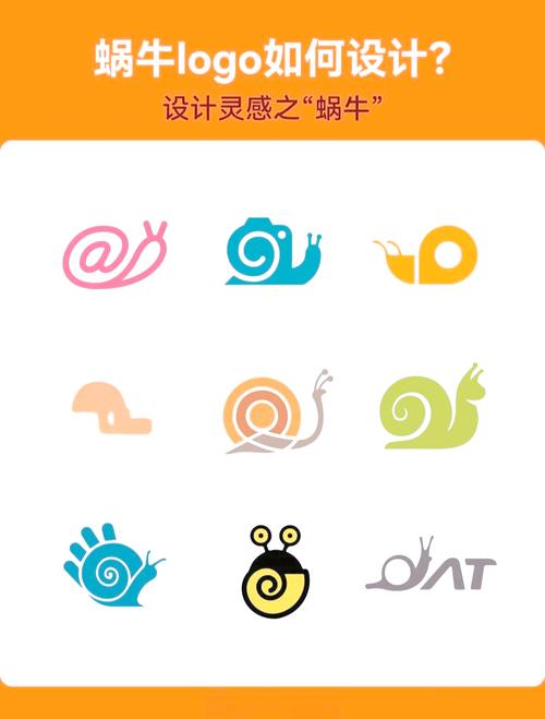 蜗牛加速器缩略图
