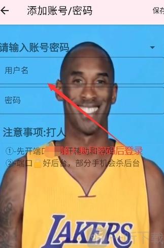 牢大加速免费牢大加速极速版2023游戏截图