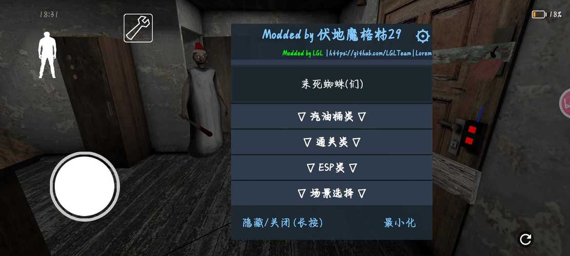 Granny1格林菜单缩略图