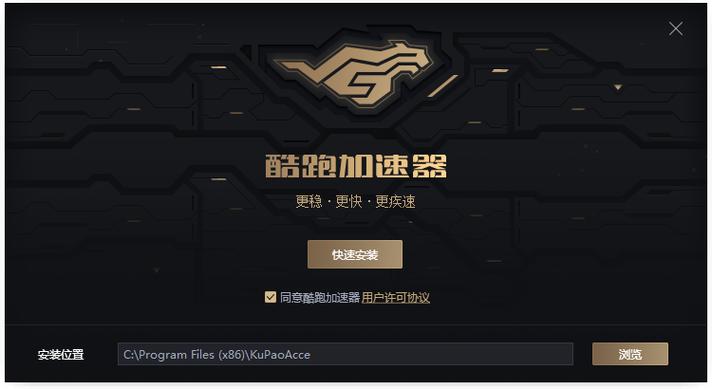 雷霆加速npv官网下载2023无广告版缩略图