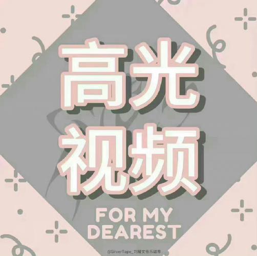 真人版抖音免费光环加速版缩略图