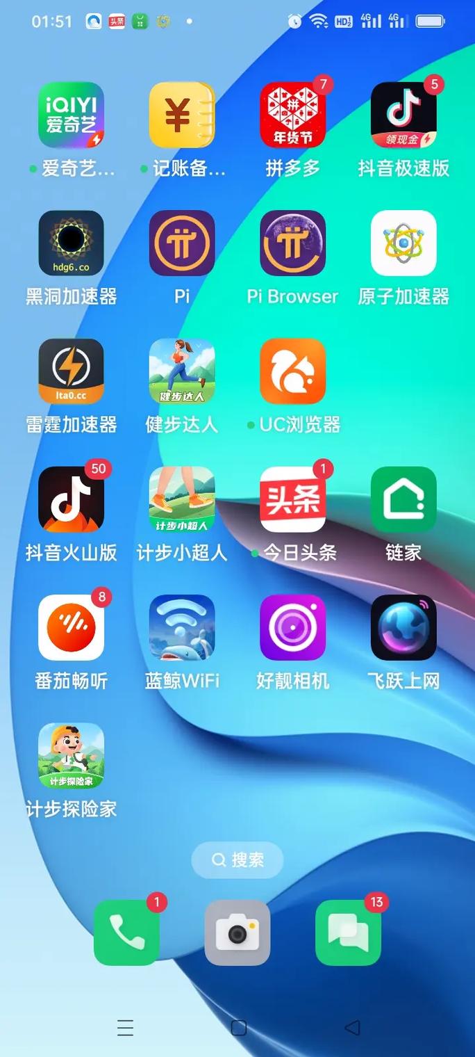 雷霆加速官方正版2024正版缩略图
