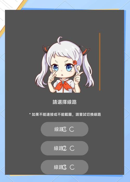 JMCOMICIOS软件加速永久缩略图