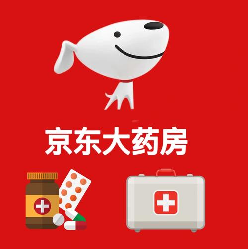 网上药店京东大药房app缩略图