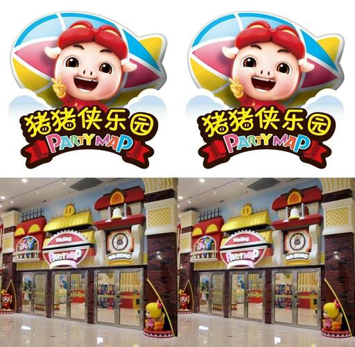 猪猪乐园红包版下载猪猪乐园下载缩略图