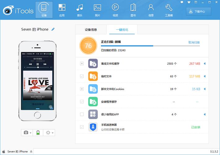 ATools安卓版下载无限能量无广告版缩略图