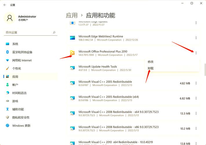 win10系统怎么卸载软件游戏截图