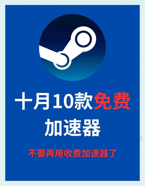万能加速器2.0.2光环加速版缩略图