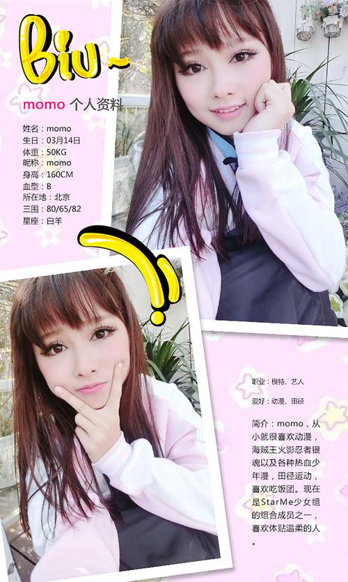9九幺免费版抖音防走失缩略图
