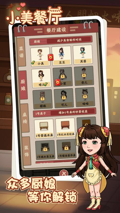 小美餐厅红包赚钱版2022图标
