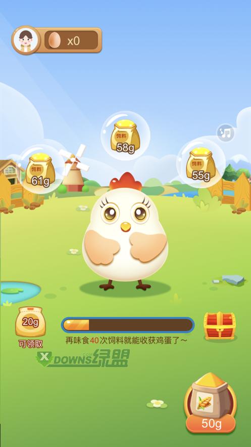 幸福养鸡场红包版免付费缩略图