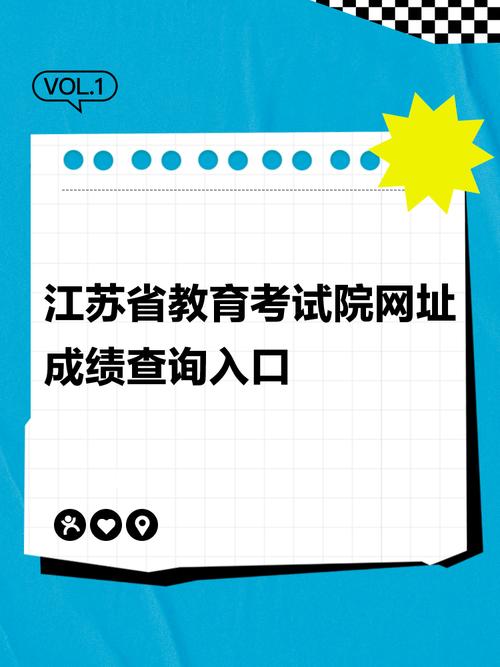上进教育联考成绩查询入口官网完整版缩略图