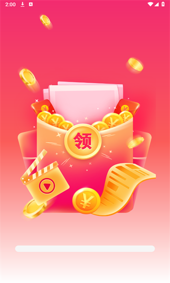 答答赚赚红包版游戏截图