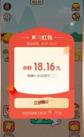 成语赚多多红包福利版正版缩略图