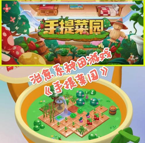 种菜农场红包版2024最新版使用方法游戏截图
